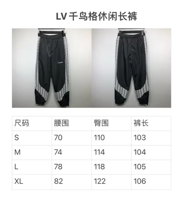 2023ss Louis Vuitton Pants