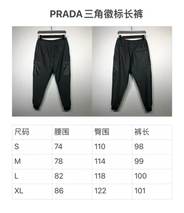 2023fw Prada Pants