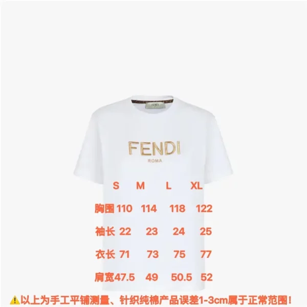 2023ss Fendi T Shirt