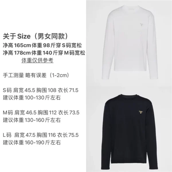 2023SS Prada shirt