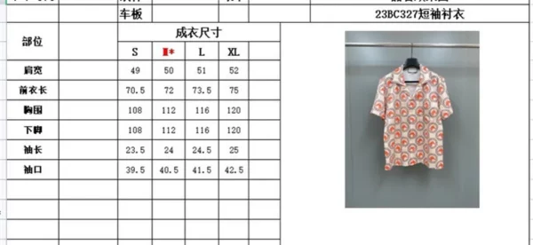 2023SS Gucci Shirt