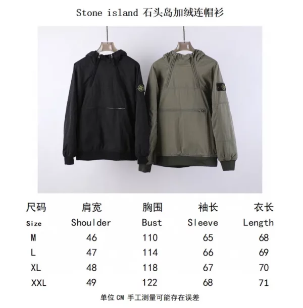 2023FW Stone island Jacket