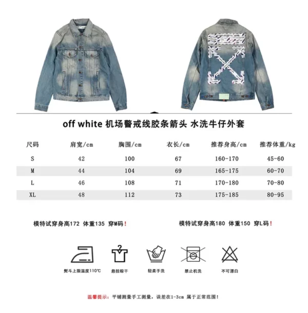 2021SS OW Jacket