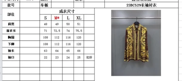 2023fw Versace Silk Shirt