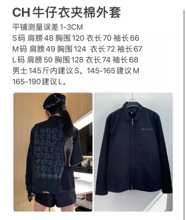 Chrome Hearts Jacket