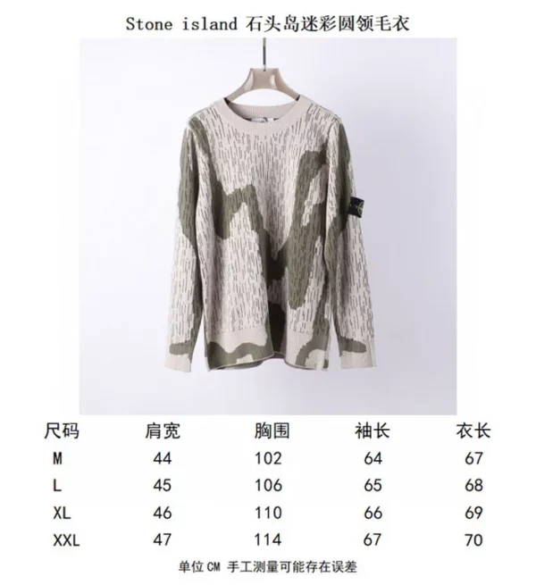 2023FW Stone island Sweater