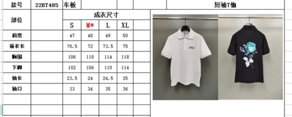 2022SS Dior Polo Shirt