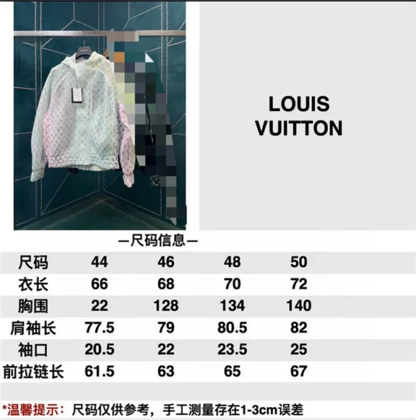 2023SS Louis Vuitton Jacket