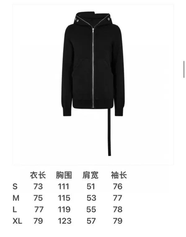 2023fw Rick Owens Zipper Jacket