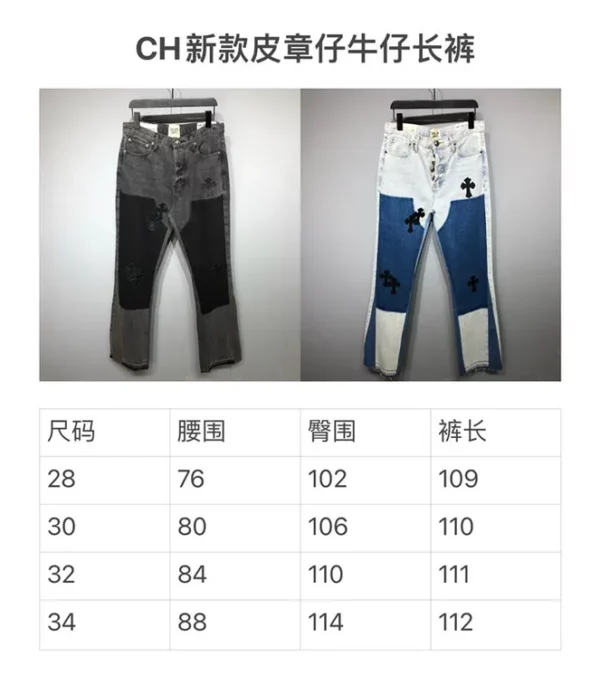 2023 Gallery Dept Jeans