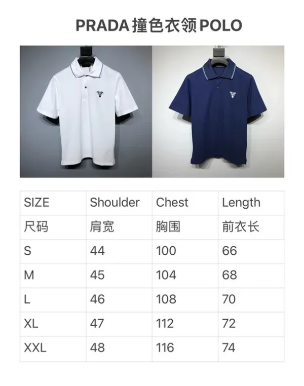 2023ss Prada  Polo Shirt