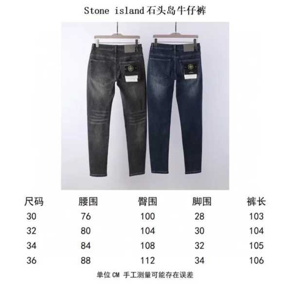 2023FW Stone island Jeans