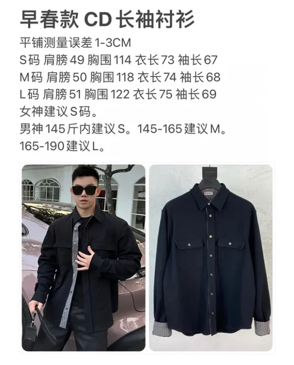 2023fw Dior Jacket