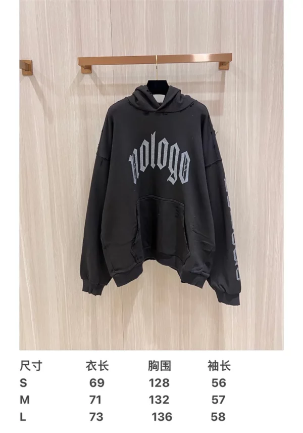 Balenciaga Hoodie