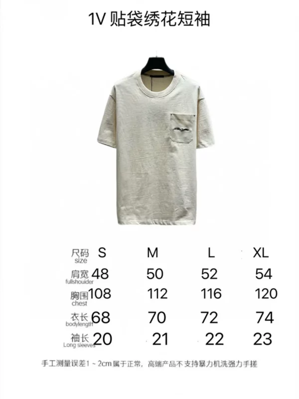 2024SS Louis Vuitton T Shirt
