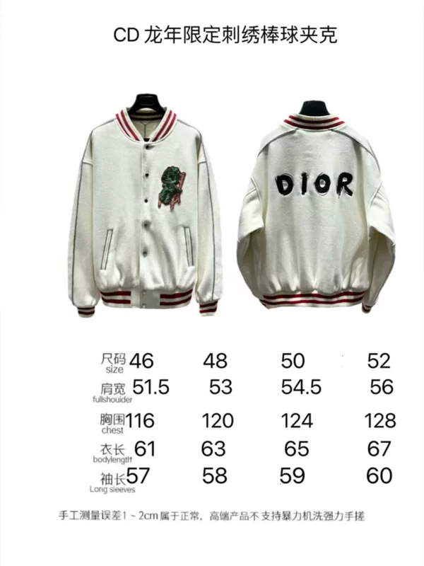 2024SS Dior Jacket