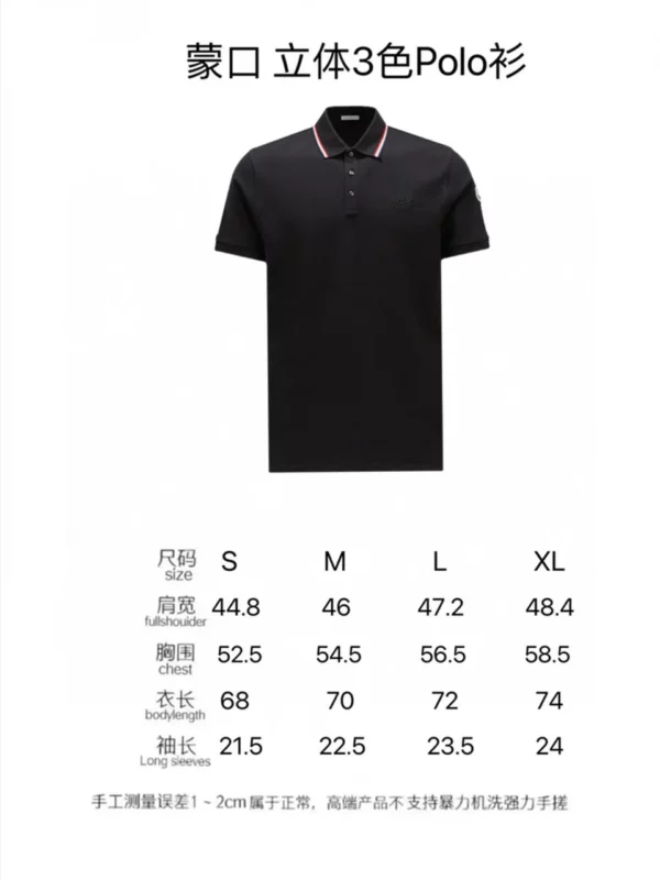 2024SS Moncler Polo Shirt