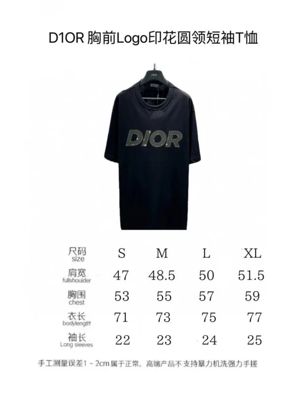 2024SS Dior T Shirt