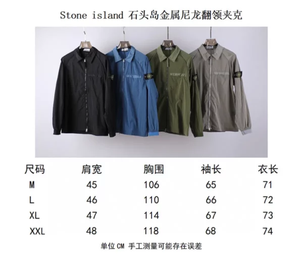Stone island Jacket