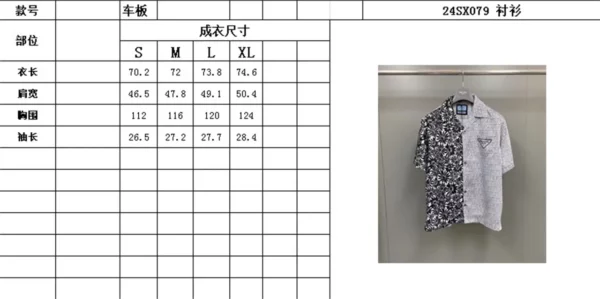 2024SS Prada Shirt