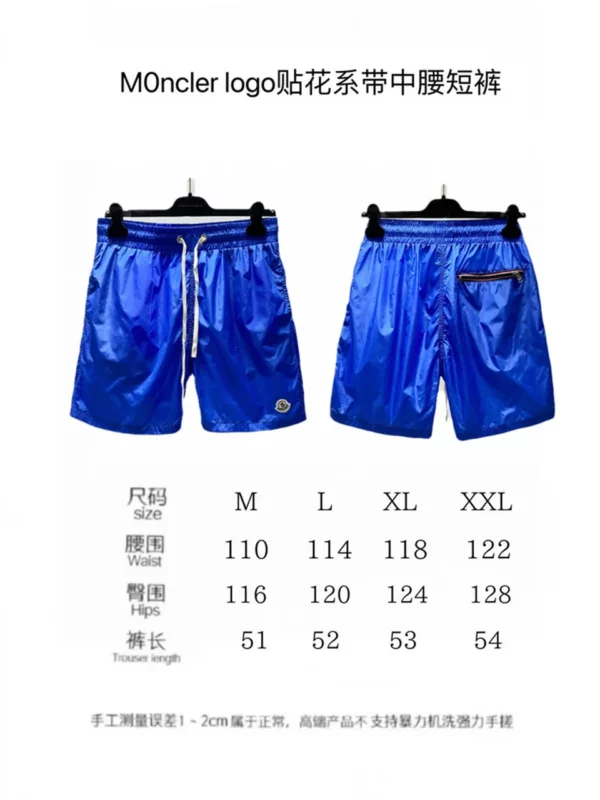 2023SS Moncler Shorts