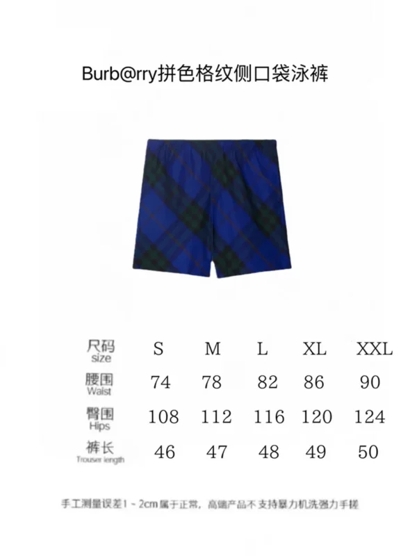 2024SS Burberry Shorts