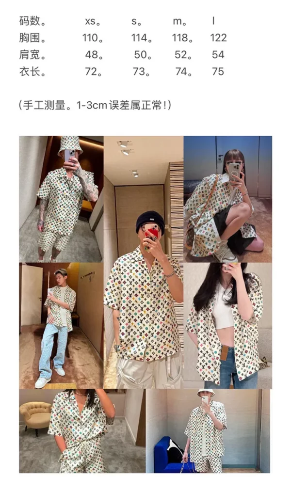 2024SS Louis Vuitton Shirt - Replica Louis Vuitton