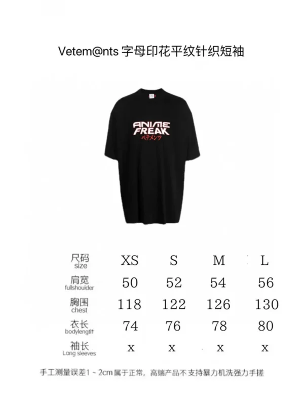 2024SS VETEMENTS T Shirt - Replica shirt