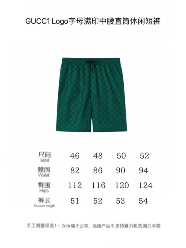 2024 Gucci Shorts - Gucci replica