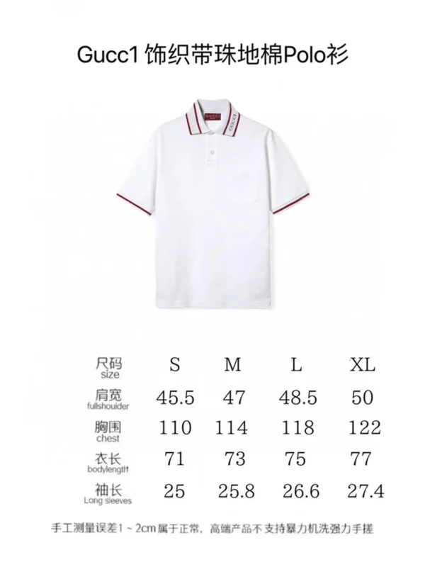 2024 Gucci Polo Shirt - Gucci replica