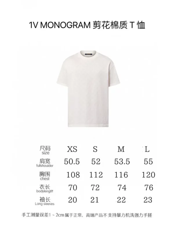 2024SS Louis Vuitton T Shirt - Replica Louis Vuitton