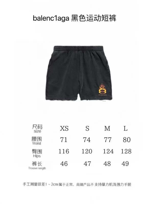 2024ss Balenciaga Shorts - Replica Balenciaga