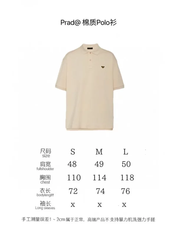 2024SS Prada Polo suit - Prada replica