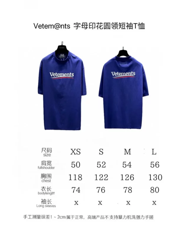 2024SS VETEMENTS T Shirt - Replica shirt