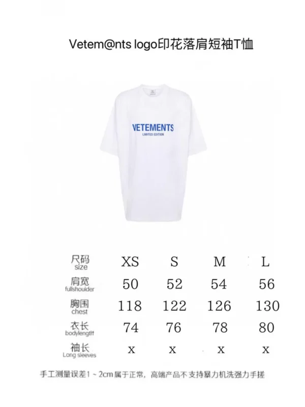 2024SS VETEMENTS T Shirt - Replica shirt