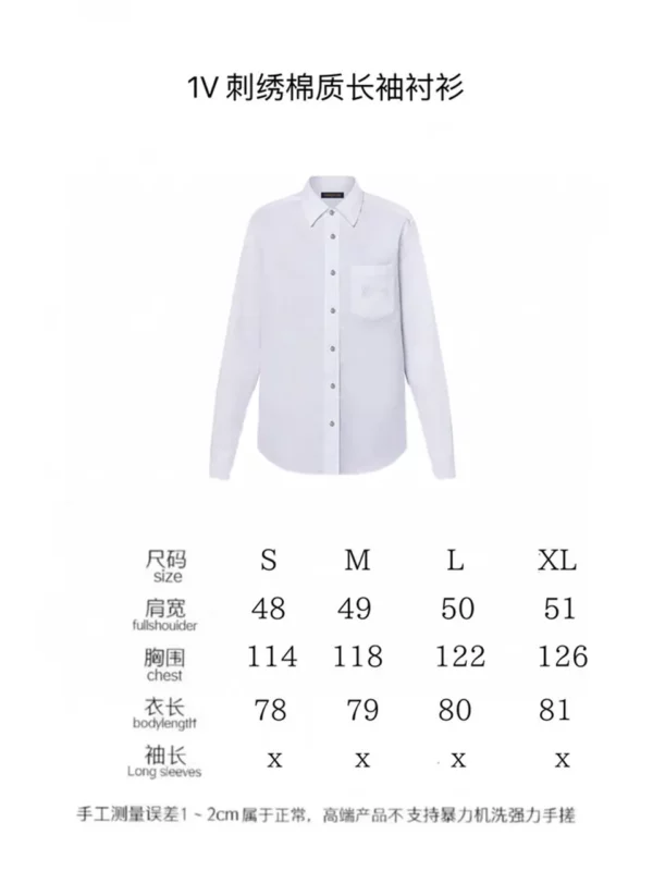 2024SS Louis Vuitton Shirt - Replica Louis Vuitton