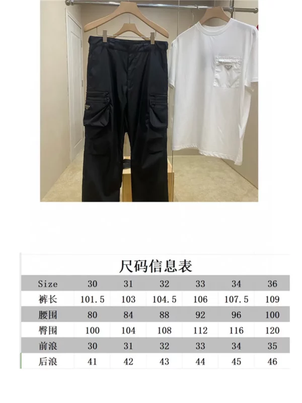 2024SS Prada Pants - Prada replica