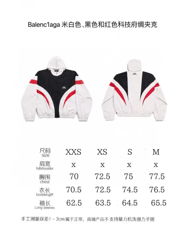 2024SS Balenciaga Jacket - Replica Balenciaga