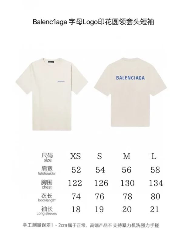 2024ss Balenciaga T Shirt - Replica Balenciaga