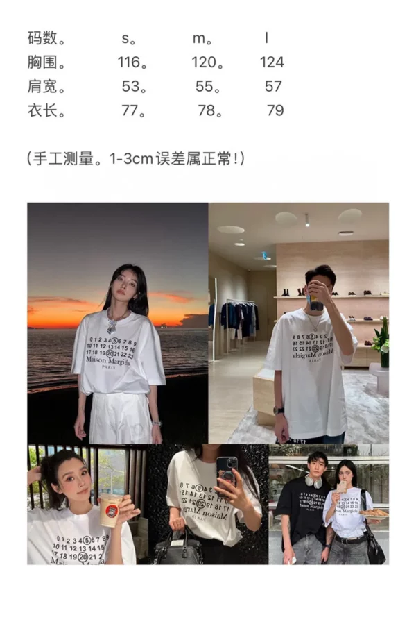 2024 Maison Margiela T Shirt - Replica shirt