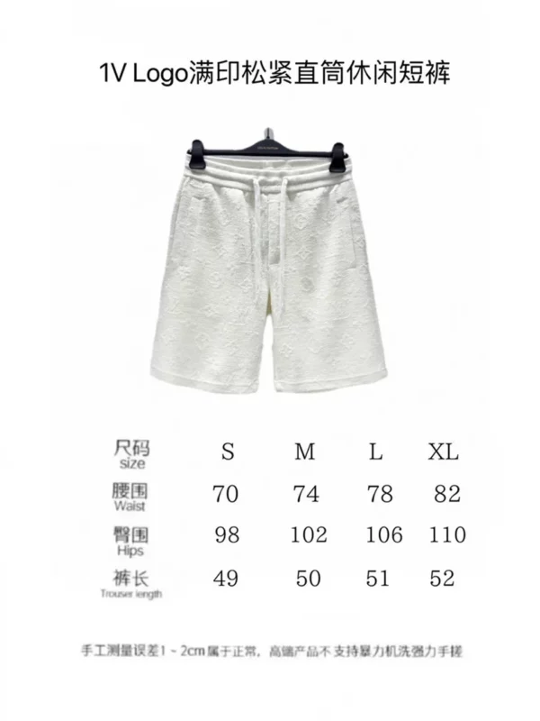 2024SS Louis Vuitton Shorts - Replica designer shorts