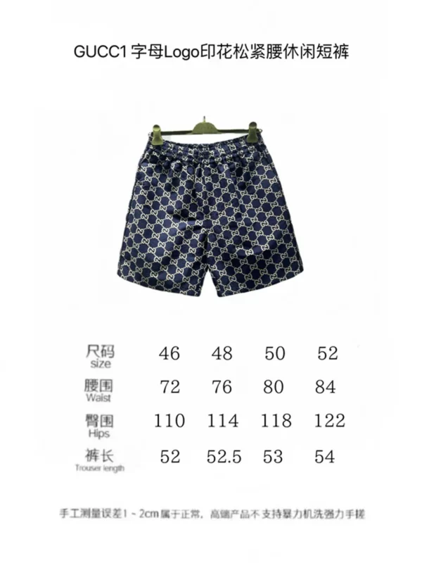 2024 Gucci Shorts - Gucci replica