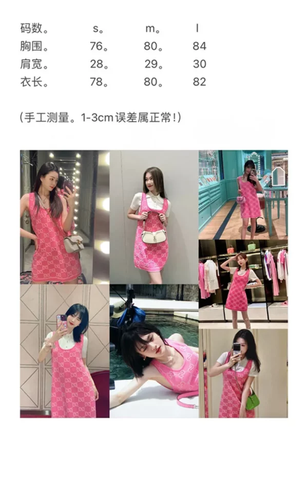 2024 Gucci Dress - Gucci replica