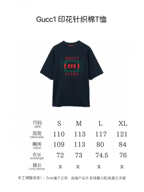 2024 Gucci T Shirt - Gucci replica