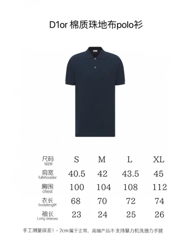 2024SS Dior Polo Shirt - Replica Dior