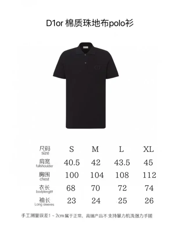 2024SS Dior Polo Shirt - Replica Dior