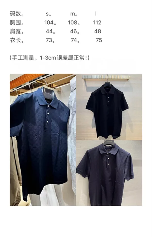 2024SS Louis Vuitton Polo Shirt - Replica Louis Vuitton