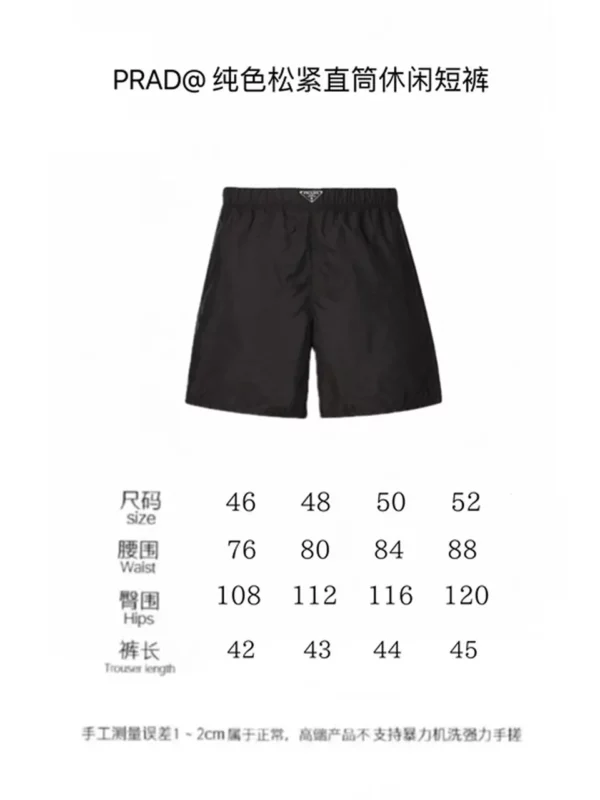 2024SS Prada Shorts - Prada replica