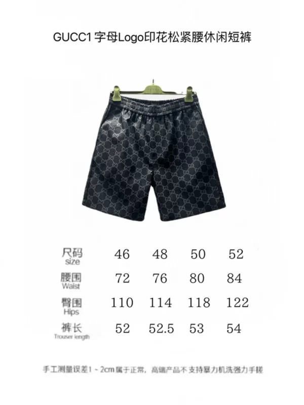 2024 Gucci Shorts - Gucci replica