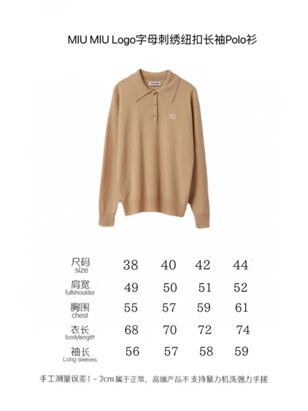 2024SS Miu miu Sweater - Replica shirt